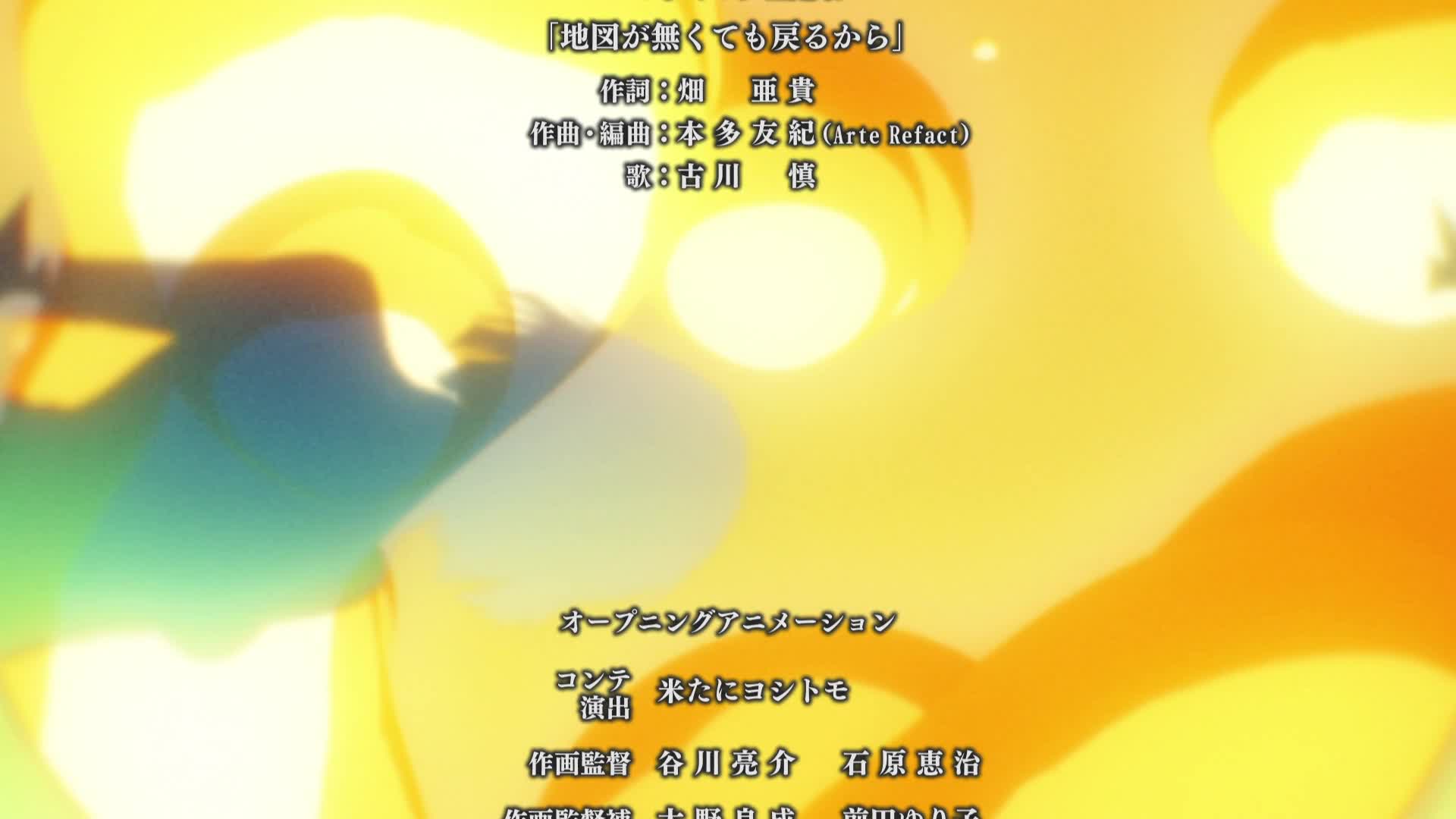 Ванпанчмен 2 сезон 5 серия