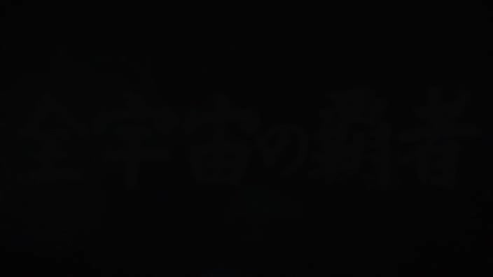 Ванпанчмен 1 сезон 11 серия